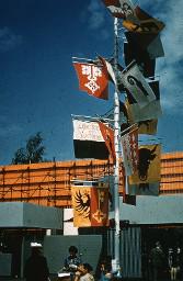 SAFFA 1958: Fahnenturm