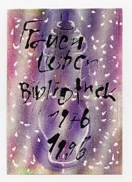 Flyer "Frauen Lesben Bibliothek 1976 1996"