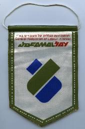 Wimpel mit Symbol der "General Federation of Labour in Israel" (Histadrut)