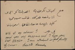 Zürcher Manifest 4.-9. September 1968, handbeschriebenes Plakat (Wandzeitung); "With all my admuar I send you my happens I hope you viset EGYPT. I am student in faculty of Cairo. Hassieb (?)"